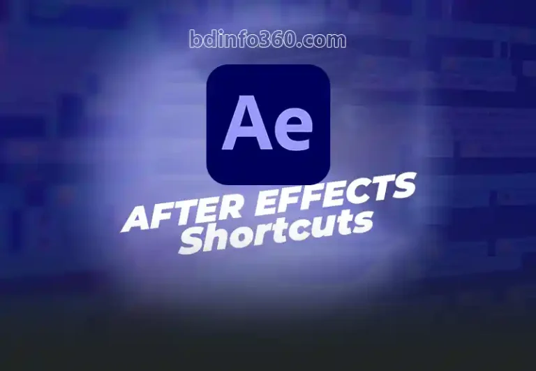 After Effects শর্টকাট দিয়ে কাজের গতি বাড়ান