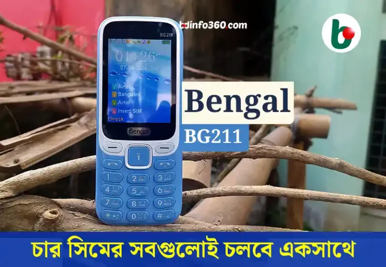 Bengal BG211: চার সিমের সবগুলোই চলবে একসাথে