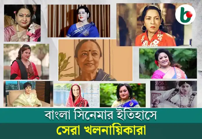 women villains in bangla movie