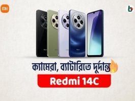 Redmi 14C