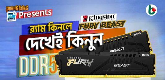 Kingston FURY Beast 16GB 6000MHz DDR5 RAM