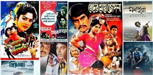 Highest-grossing Bangladeshi movies