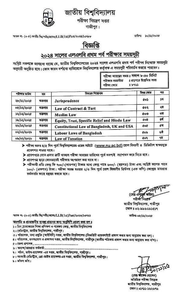 LLB 2024 Exam Routine