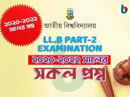 LL.B Part-2 Examination 2020-2022 question