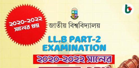 LL.B Part-2 Examination 2020-2022 question
