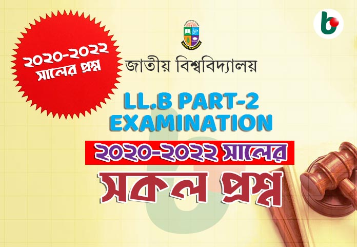 LL.B Part-2 Examination 2020-2022 question LL.B Part-2 Examination 2020-2022 question