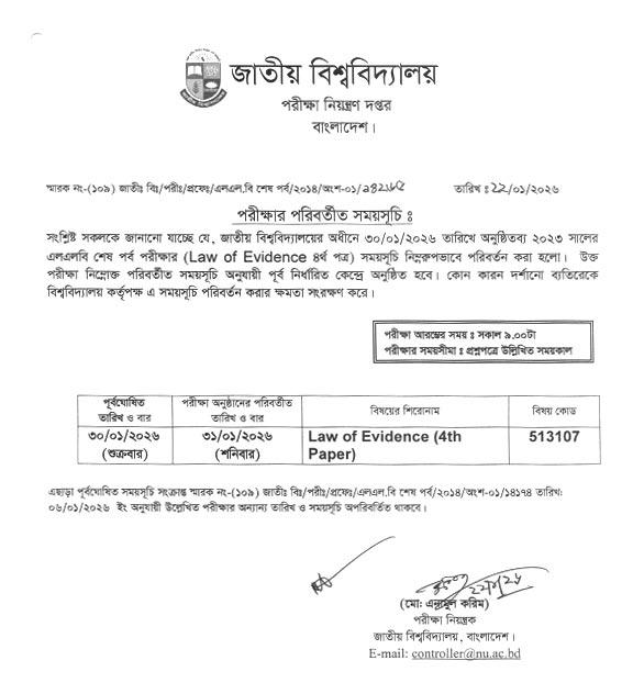 LLB Final Exam 2023 Corrected Routine Publish